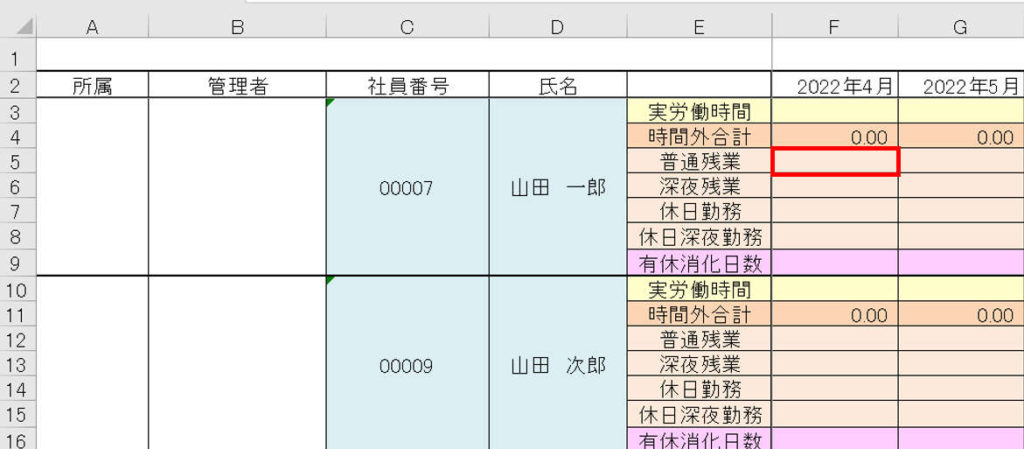 Power Automate Desktup活用：データ自動集計図9